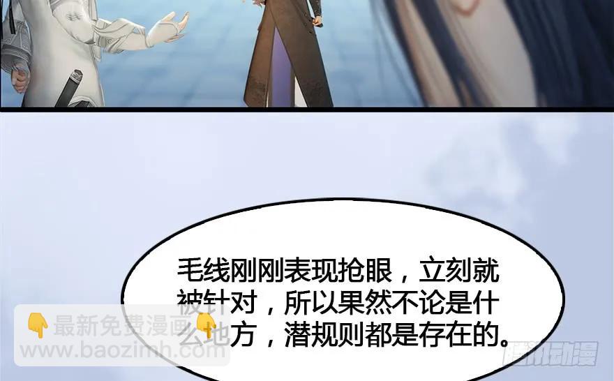 152 楚越VS王磊（上）21