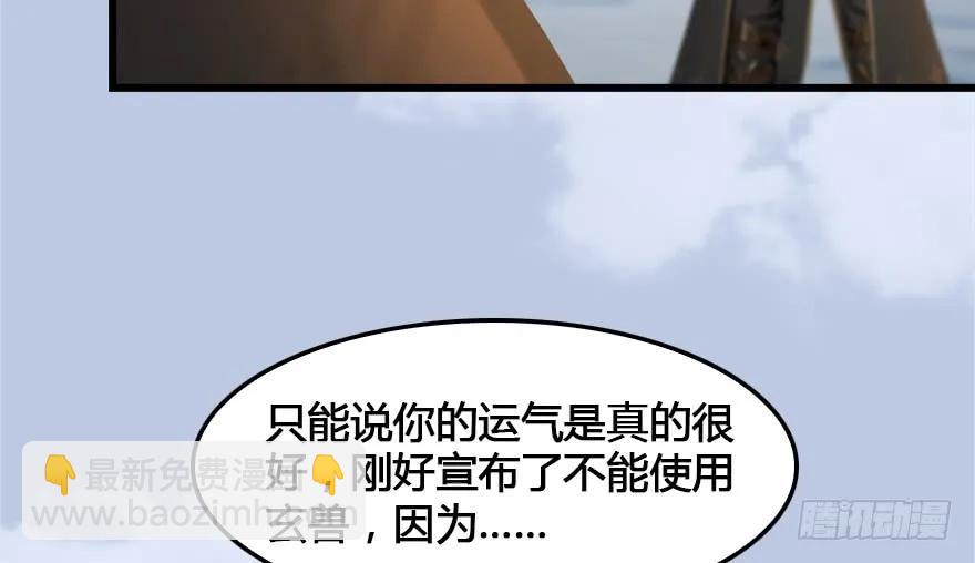 152 楚越VS王磊（上）26