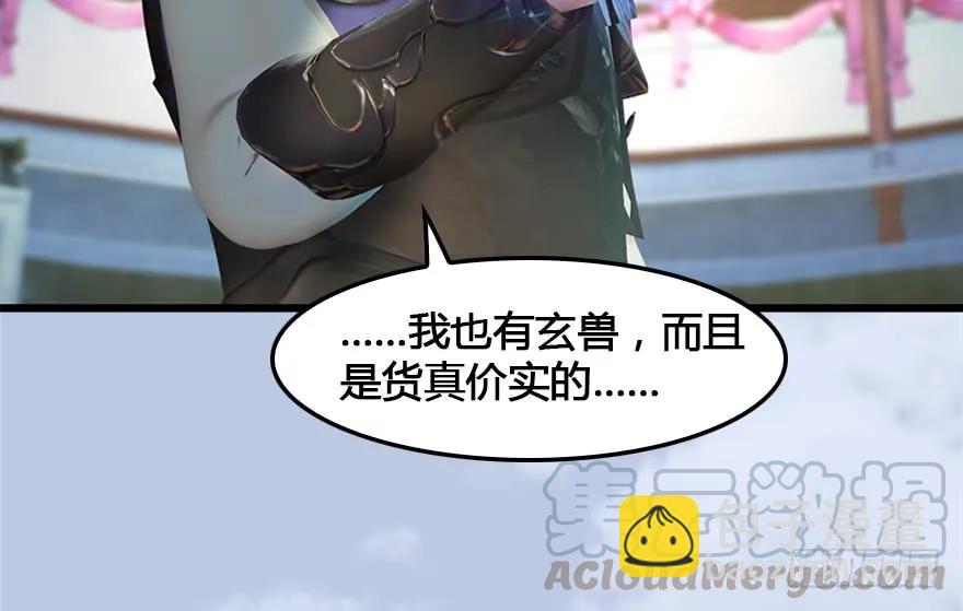 152 楚越VS王磊（上）28