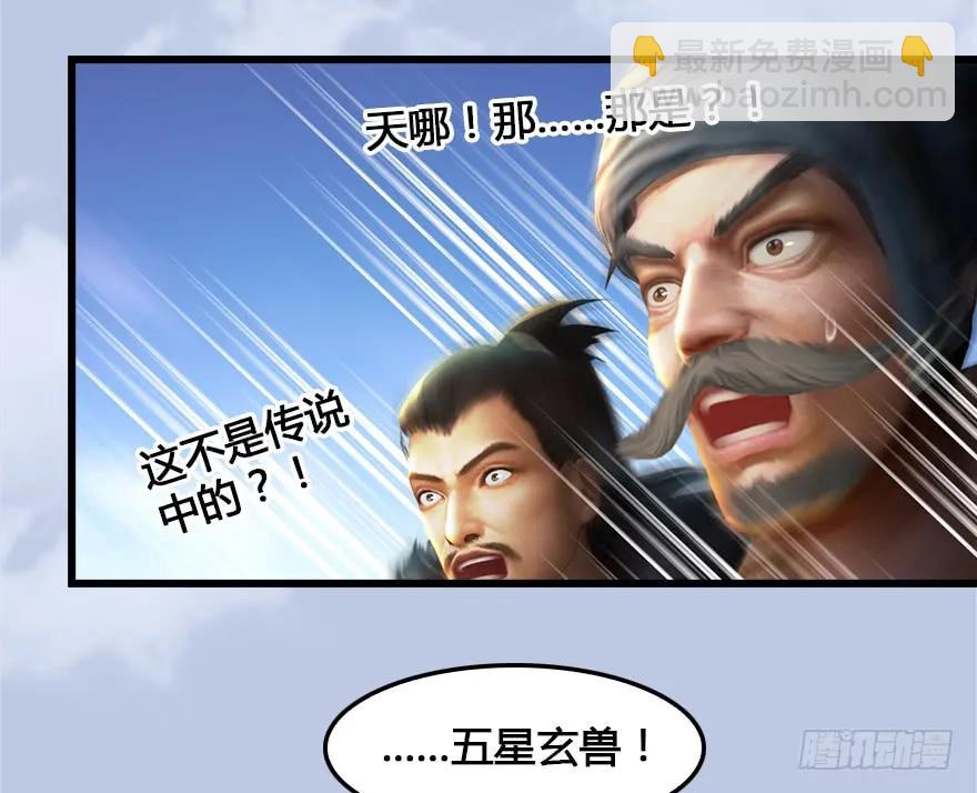 152 楚越VS王磊（上）29