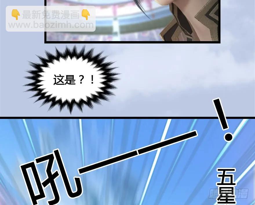 152 楚越VS王磊（上）31