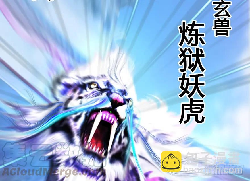 152 楚越VS王磊（上）32