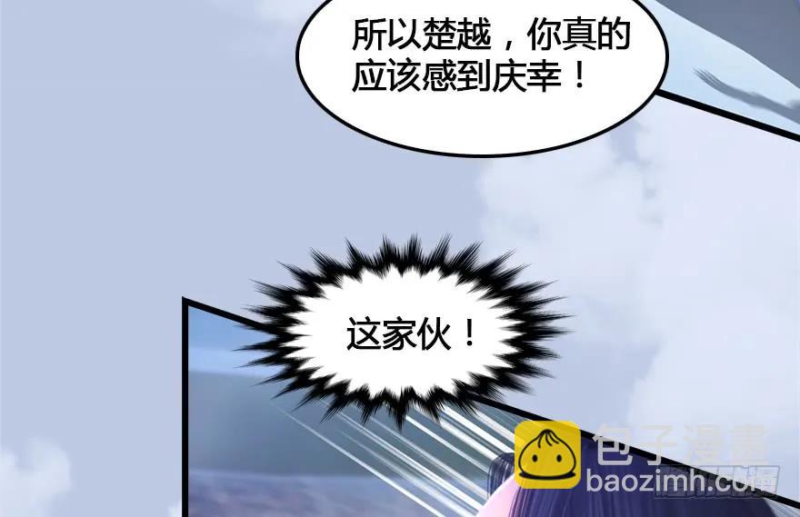 152 楚越VS王磊（上）35