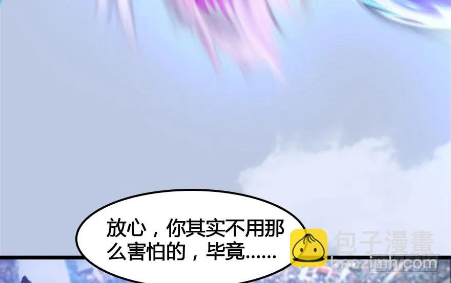 152 楚越VS王磊（上）39