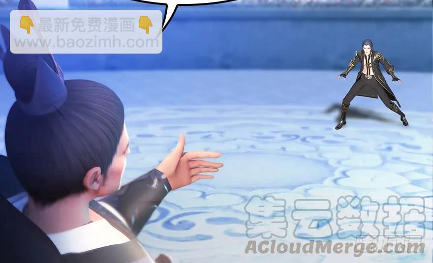 152 楚越VS王磊（上）40