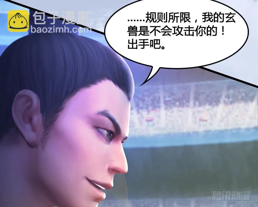 152 楚越VS王磊（上）42