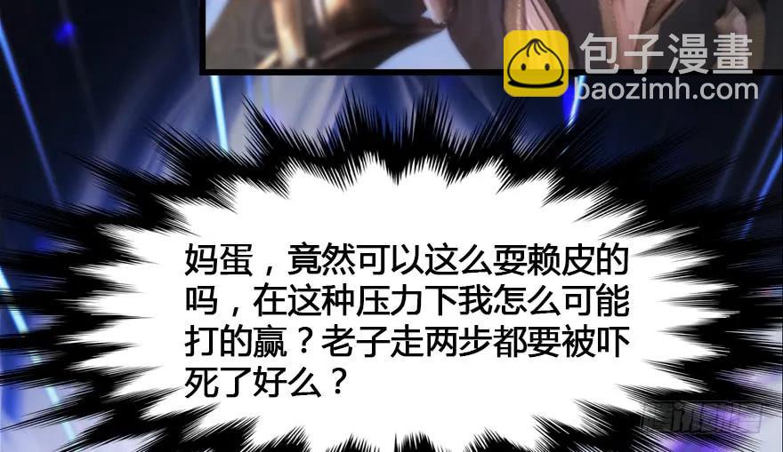 152 楚越VS王磊（上）45