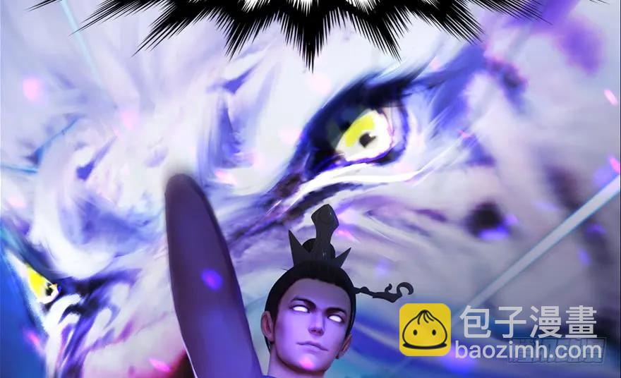 152 楚越VS王磊（上）46