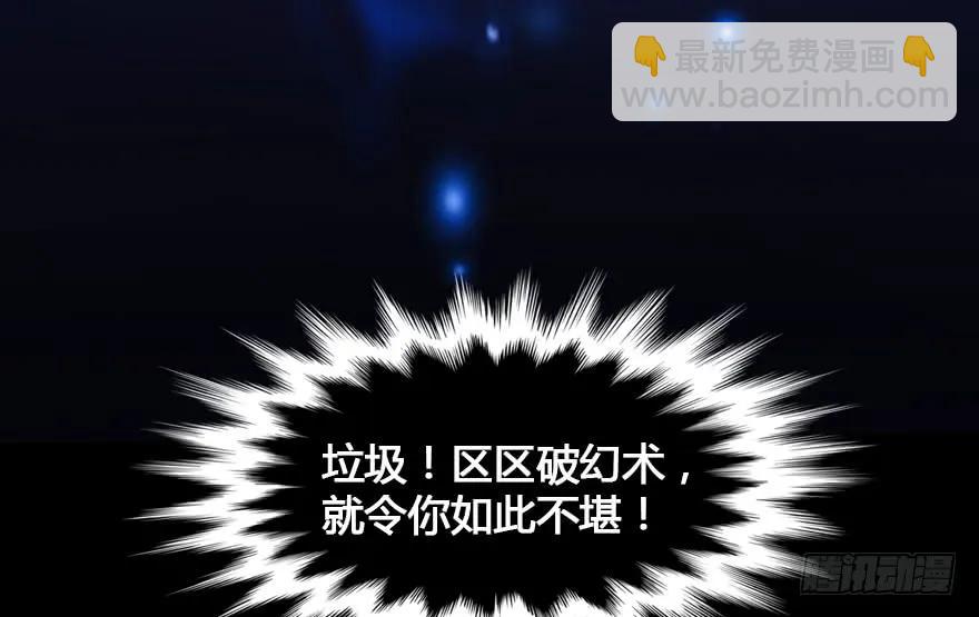 152 楚越VS王磊（上）58