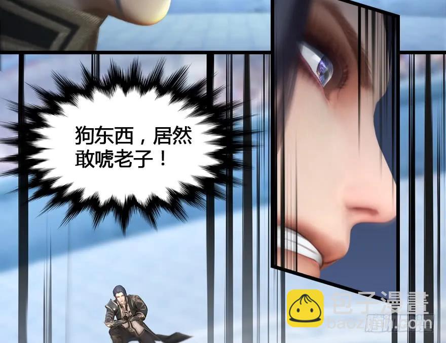 152 楚越VS王磊（上）66