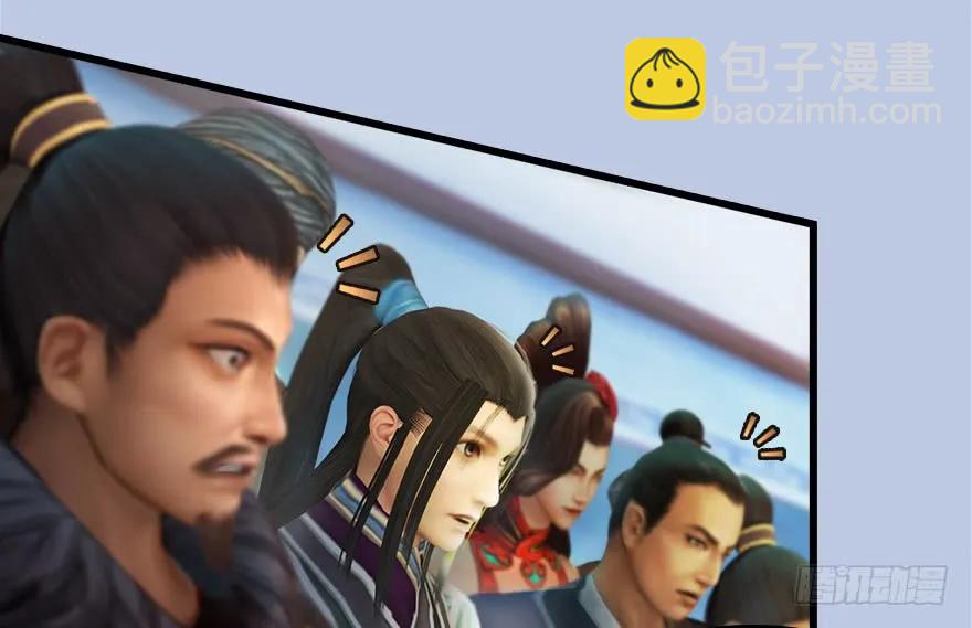 152 楚越VS王磊（上）74
