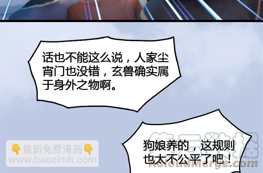 152 楚越VS王磊（上）8