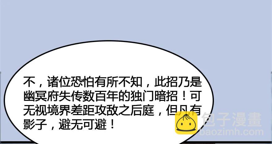152 楚越VS王磊（上）82
