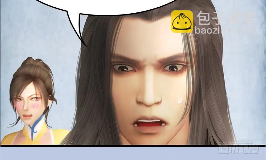 152 楚越VS王磊（上）83