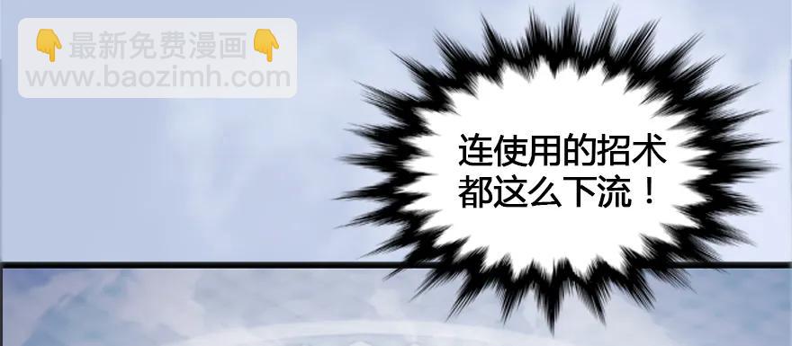 152 楚越VS王磊（上）85
