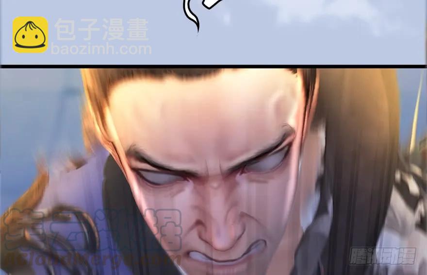 152 楚越VS王磊（上）88