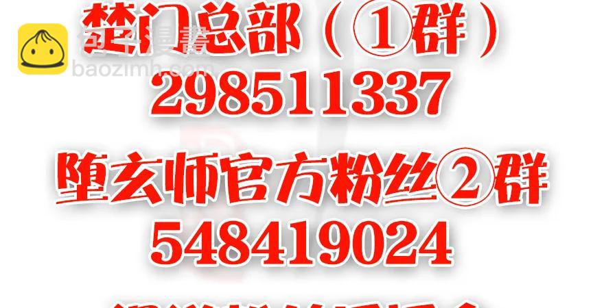 152 楚越VS王磊（上）95