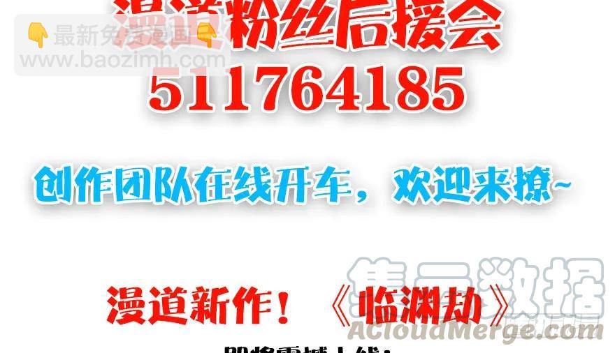 152 楚越VS王磊（上）96