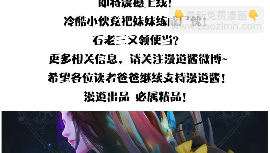 152 楚越VS王磊（上）97