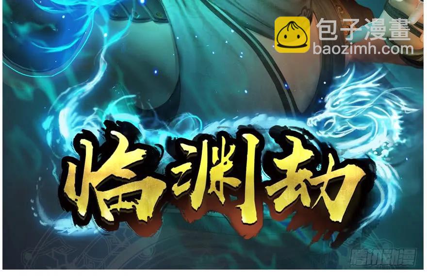 152 楚越VS王磊（上）99