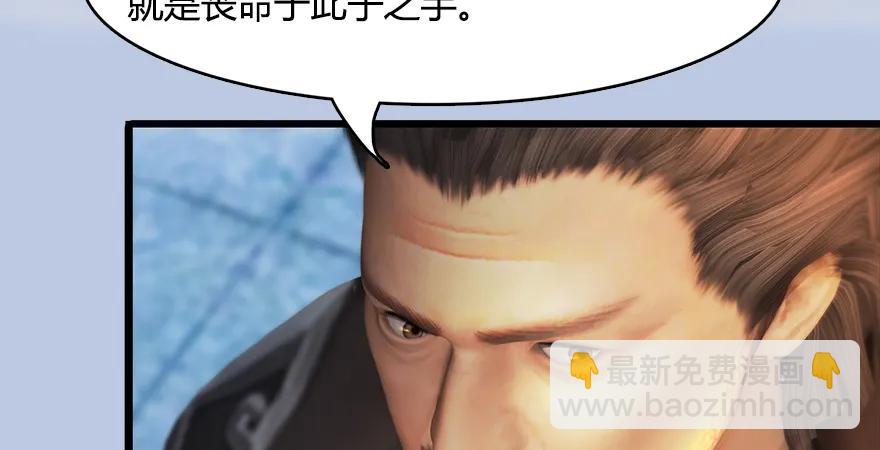 154 楚越VS王磊（下）11