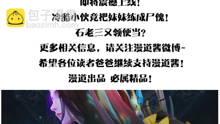 154 楚越VS王磊（下）117
