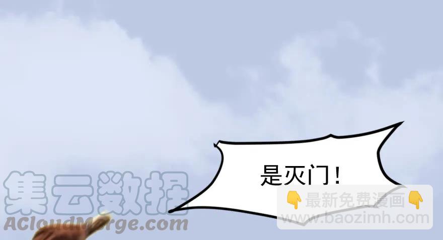 156 云宗大战（上）10
