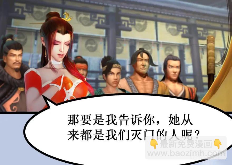 156 云宗大战（上）101