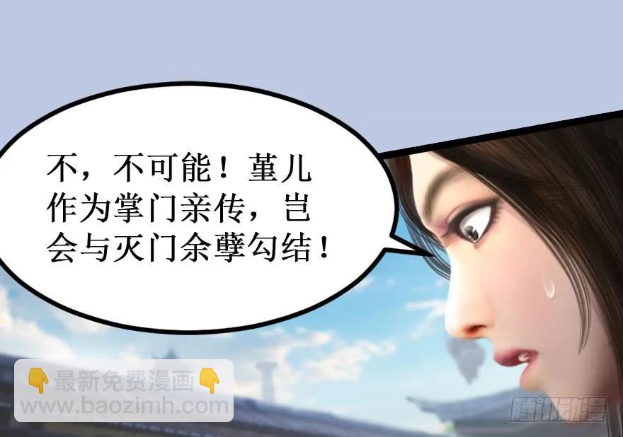 156 云宗大战（上）104