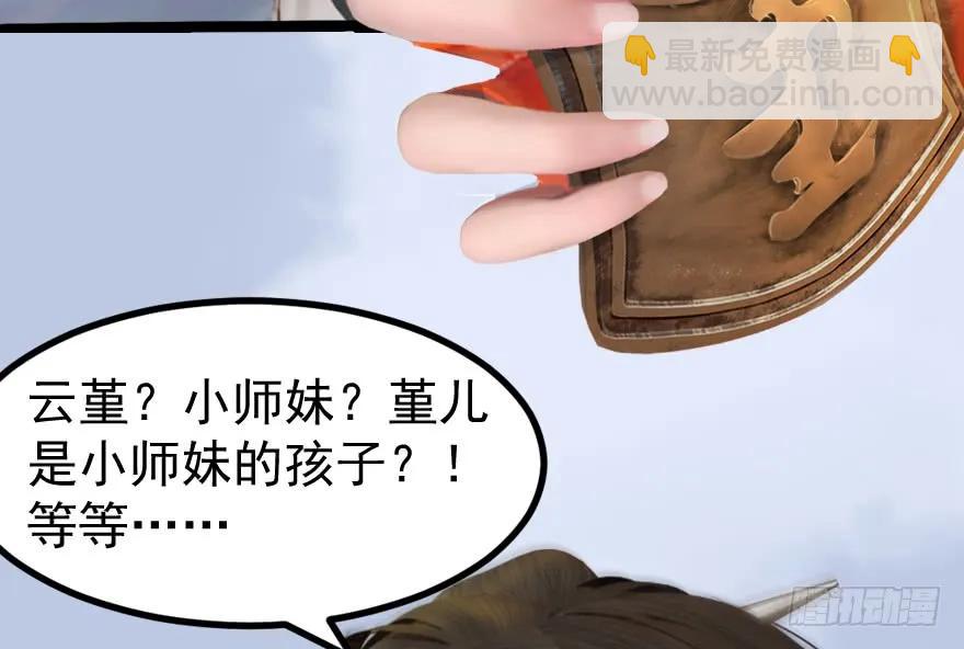 156 云宗大战（上）109