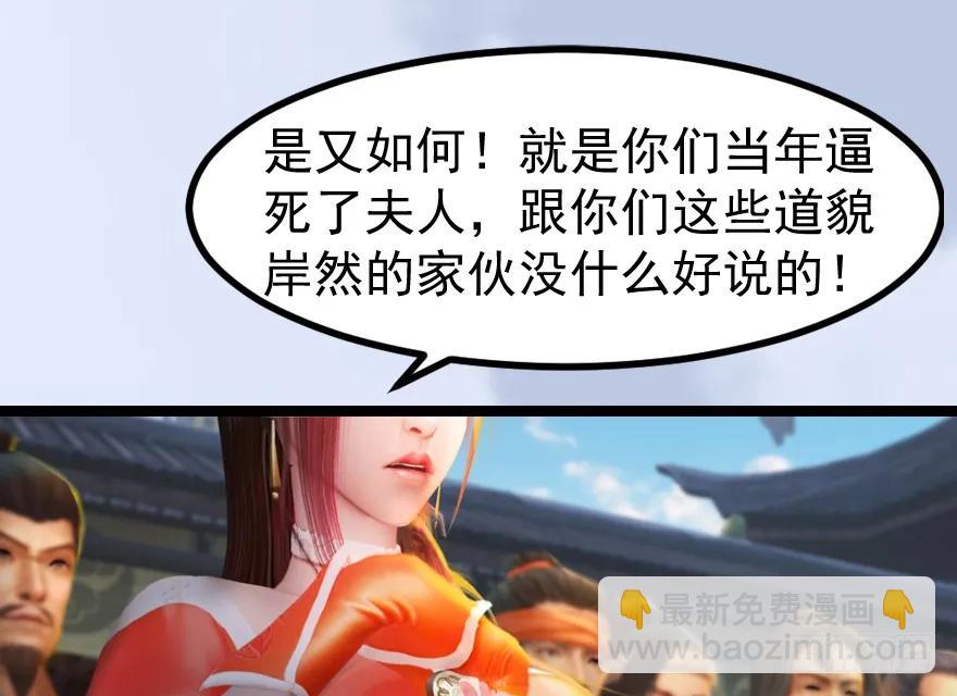 156 云宗大战（上）112