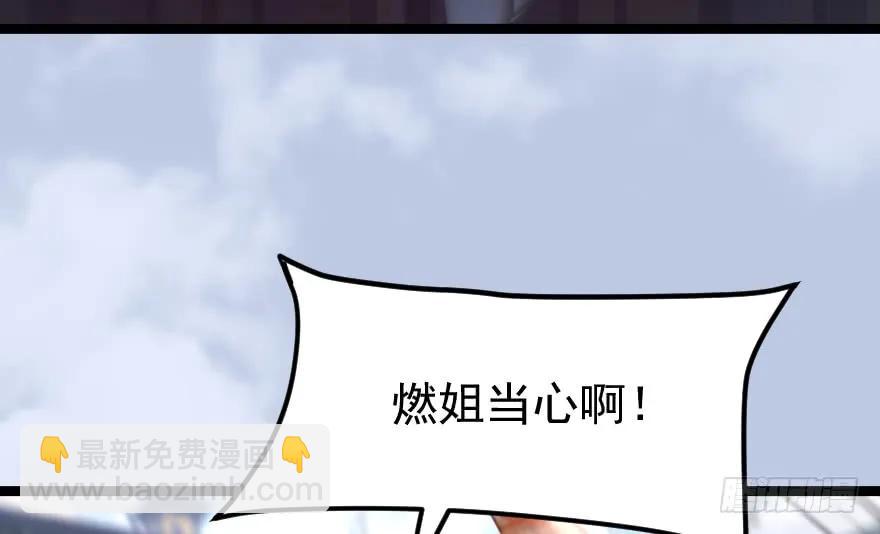 156 云宗大战（上）119
