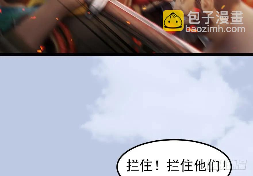 156 云宗大战（上）121
