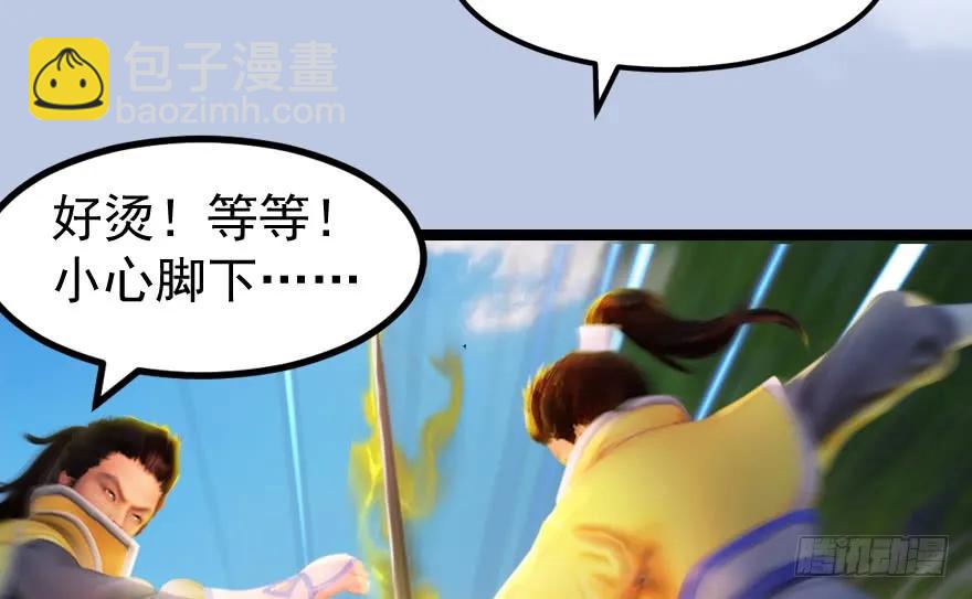 156 云宗大战（上）122