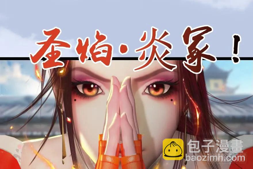 156 云宗大战（上）125