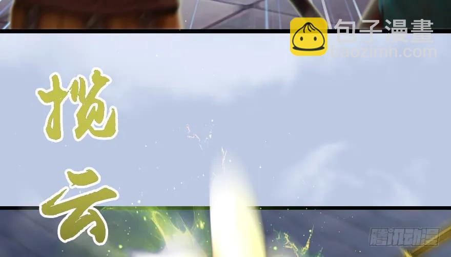 156 云宗大战（上）13