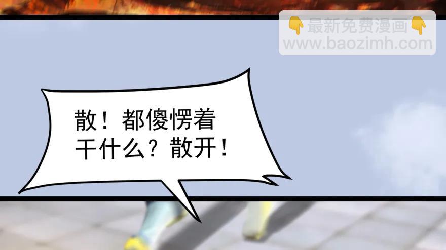 156 云宗大战（上）130