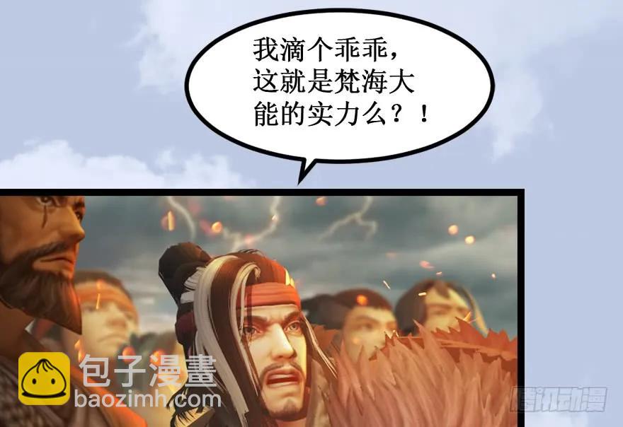 156 云宗大战（上）140