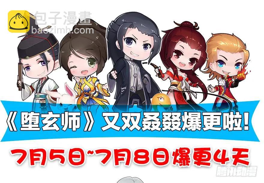 156 云宗大战（上）146