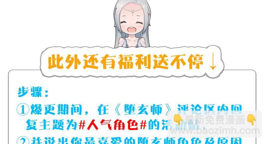 156 云宗大战（上）147