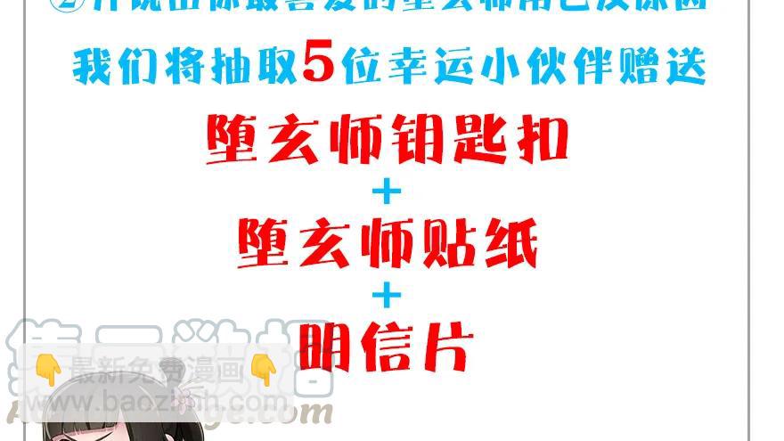 156 云宗大战（上）148