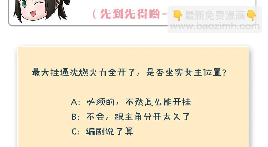 156 云宗大战（上）149
