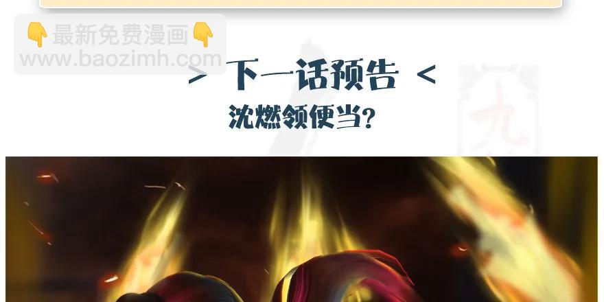 156 云宗大战（上）150