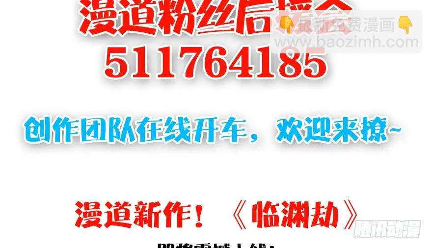 156 云宗大战（上）158
