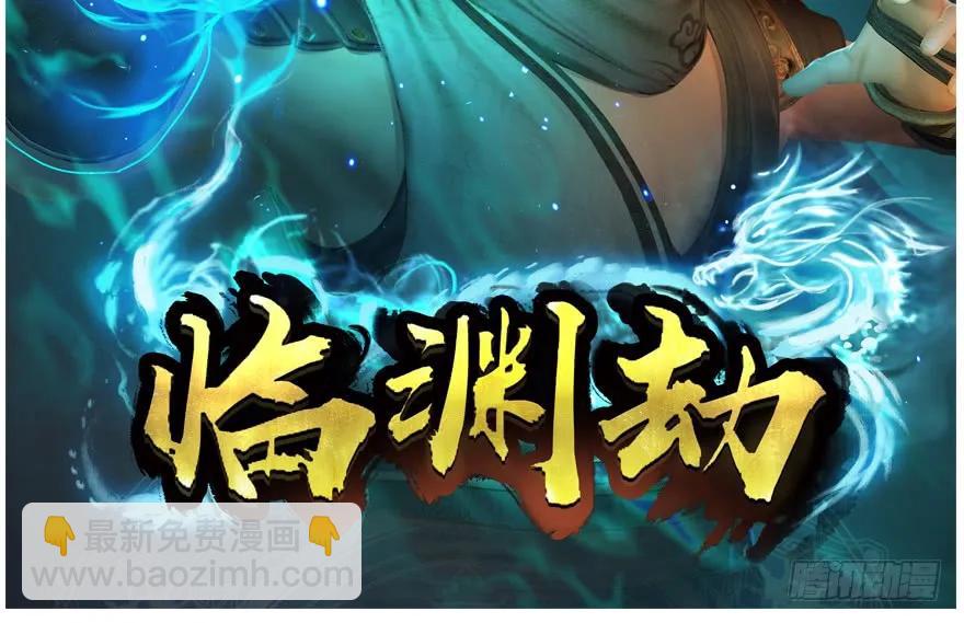 156 云宗大战（上）161