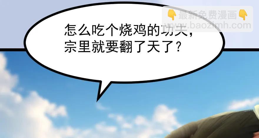 156 云宗大战（上）17