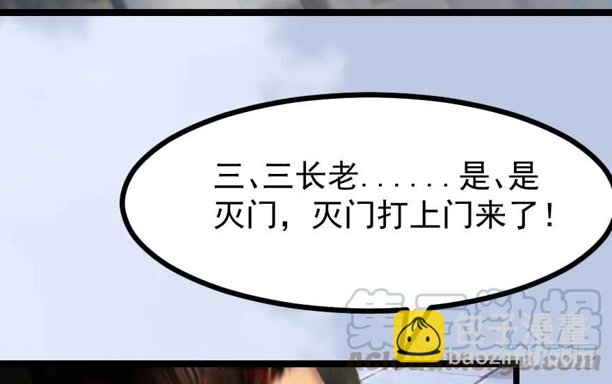 156 云宗大战（上）20