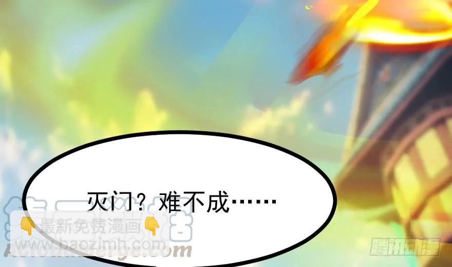 156 云宗大战（上）25