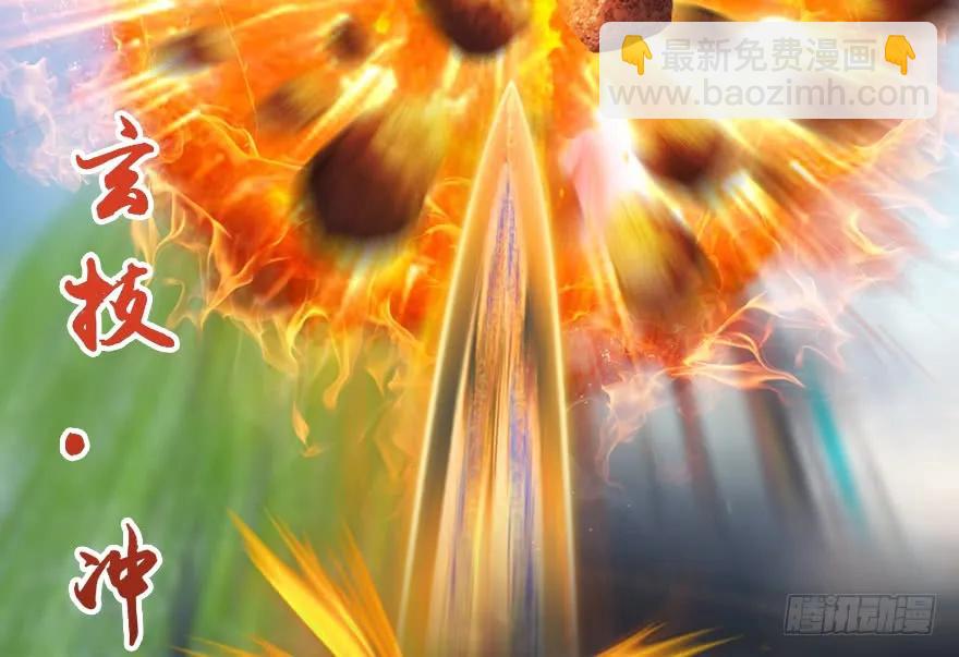 156 云宗大战（上）31