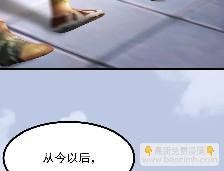 156 云宗大战（上）41